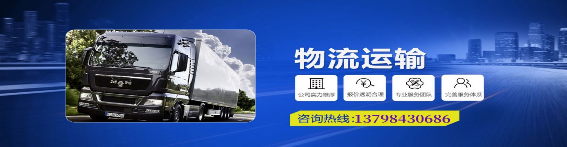 喜德县到香港物流公司,喜德县到台湾快递公司，喜德县澳门货运公司